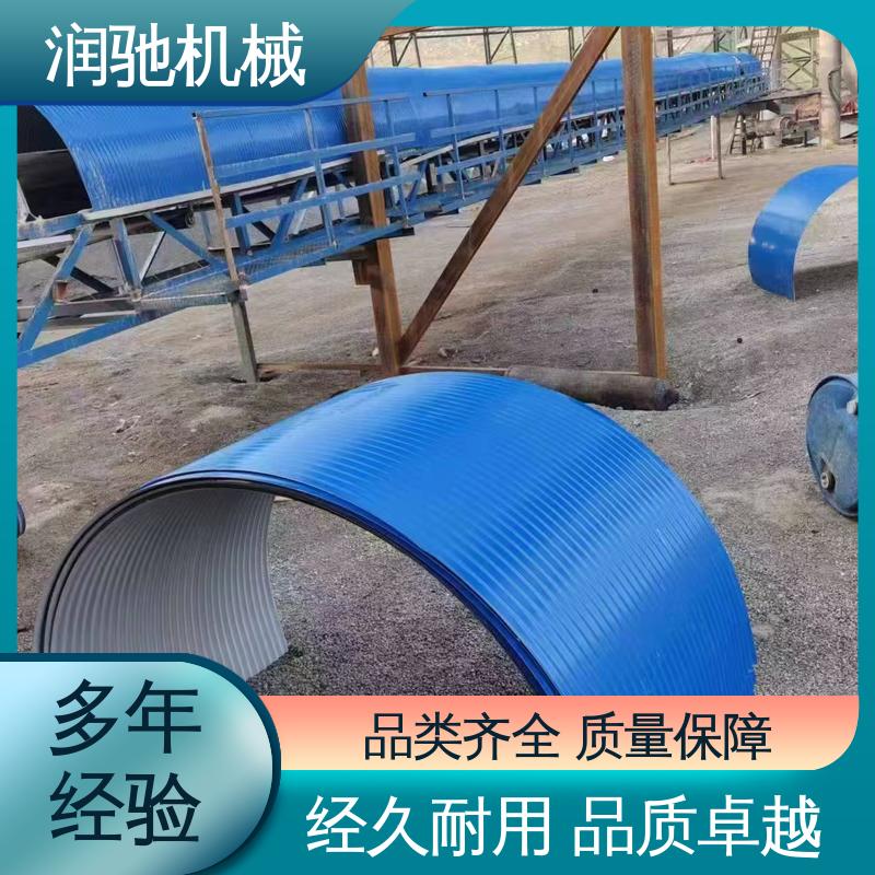 弓形波浪 运输机防尘罩 可开检查窗 建材厂 润驰供应