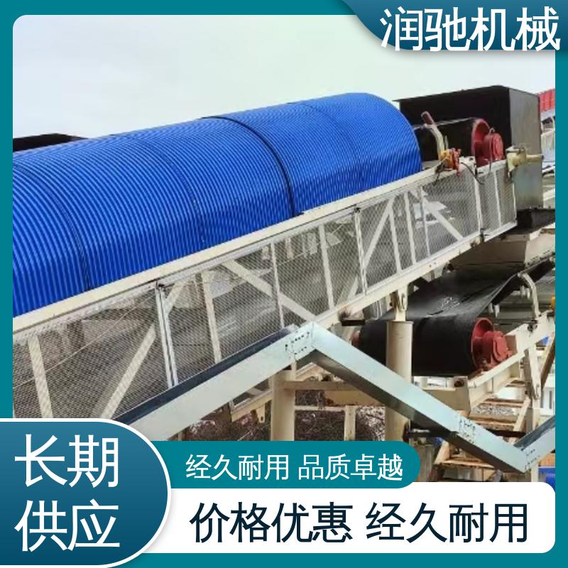 润驰供应 皮带机调心罩 水泥厂用 弓形波浪 配安装件
