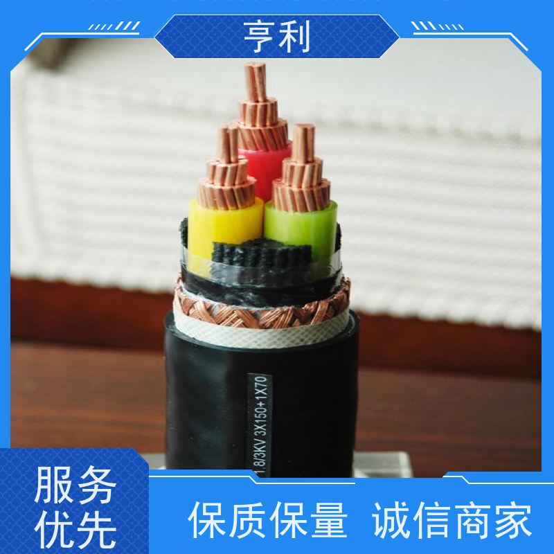DJYPVP 安全保证 防腐，耐油 耐火计算机电缆 7*2*1.5