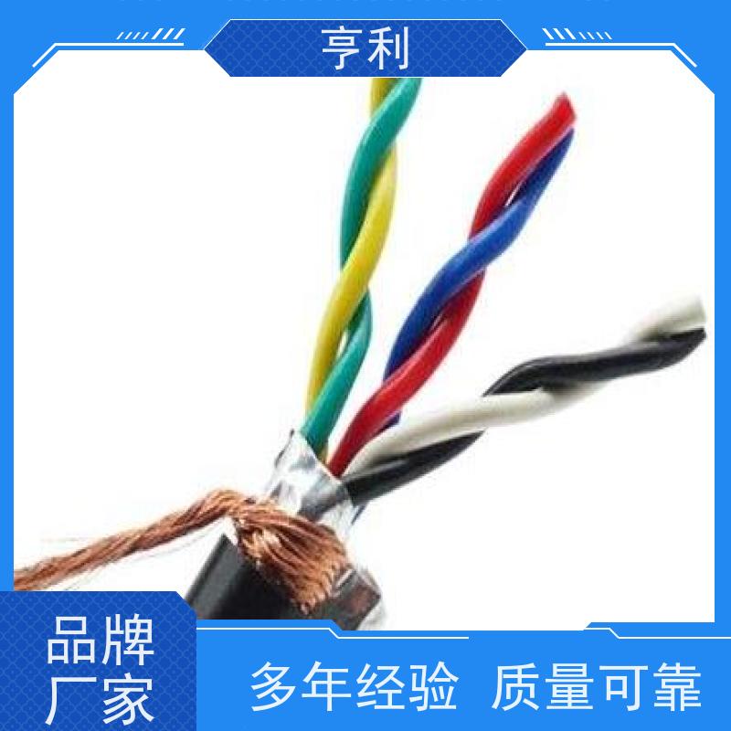 ZRC-DJVPV 性能稳定 规格齐全 仪表信号计算机电缆 2*2*1.5