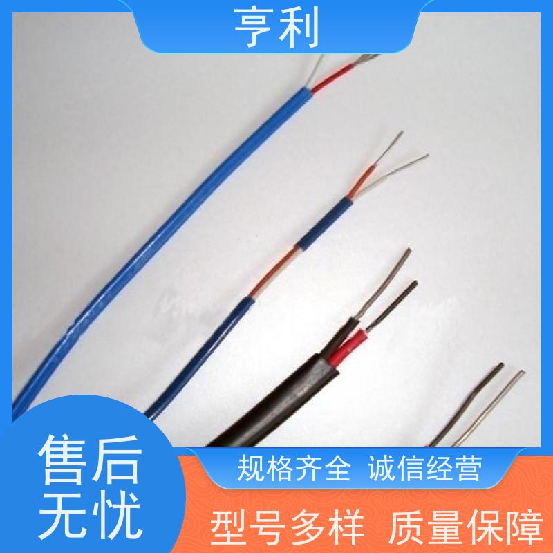 DJYPVP 电阻合格 安装方便 仪表信号计算机电缆 2*2*1.5