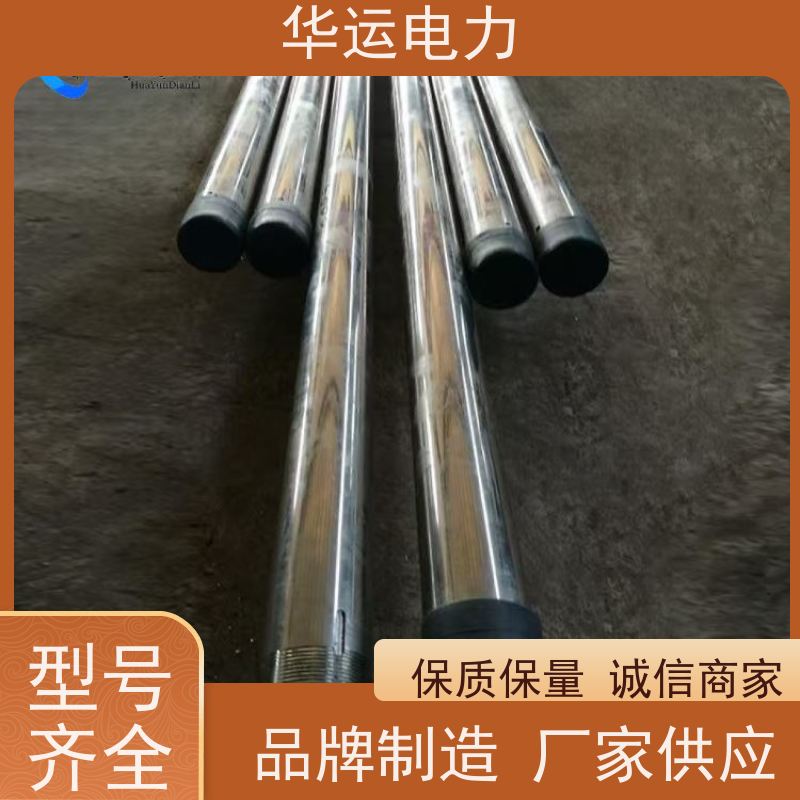 伸缩式吹灰器 内枪管 IK-525 密封性好 适用克莱德系列配件