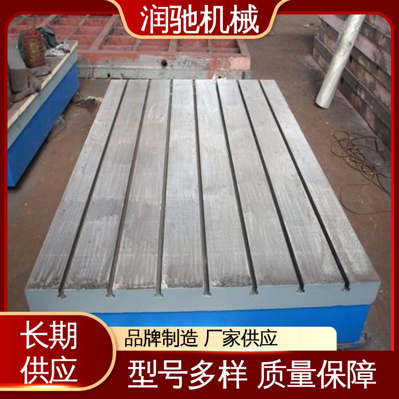 润驰供应 焊接结构件 测功机底板 精密铸造 电机试验台 
