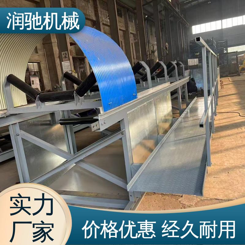 润驰供应 输送机遮雨棚 支持定制 用于矿山港口行业 蓝色B1000