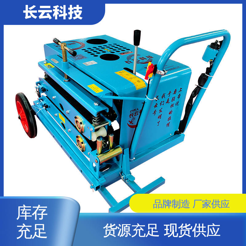 长云科技 自动光缆牵引机 CY-5号 保护线缆无恙 
