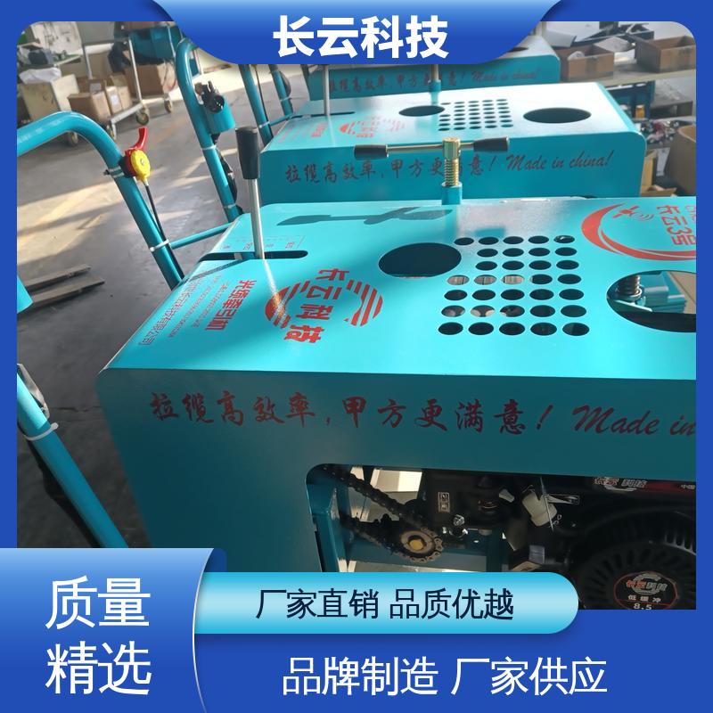 长云科技 多功能光缆牵引机 CY-1号 移动式部署 