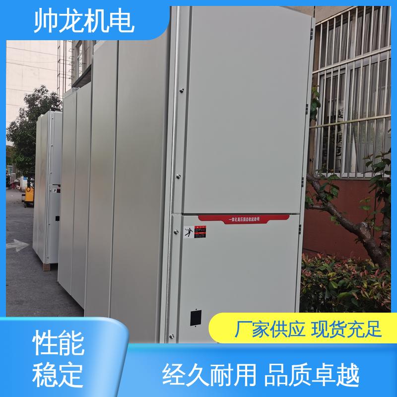 降低电机冲击电流 厂家供应 品牌制造 低压/高压 固态软启动柜 山 东