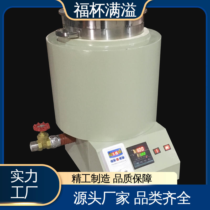 筒状结构焊接 不锈钢内胆 石蜡熔化器 使用寿命长 福杯满溢