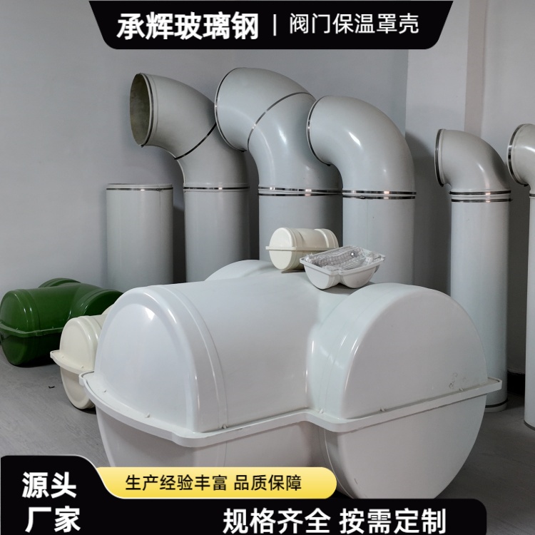 承辉 组合式阀门盒 食品加工厂用 安装方便省时