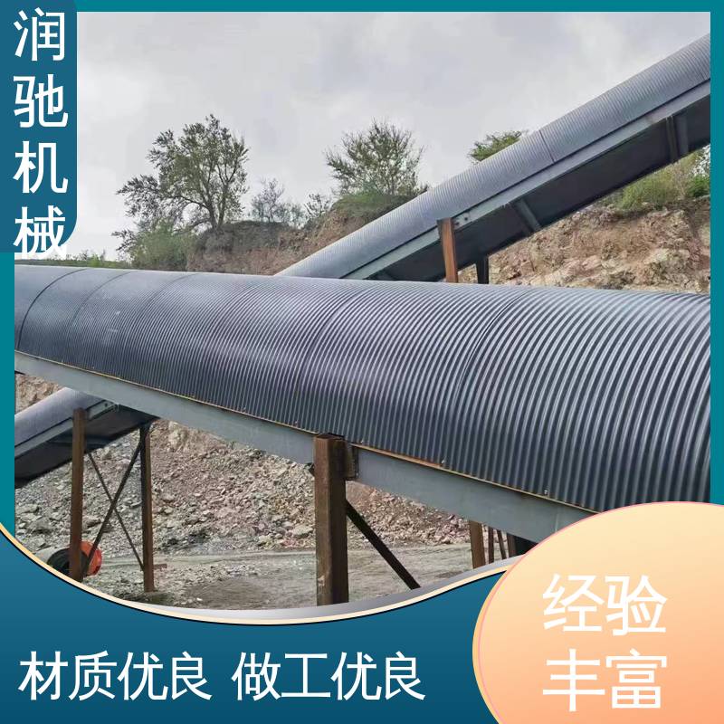 配安装件 拱形输送机罩 蓝色B1200 B650 润驰机械
