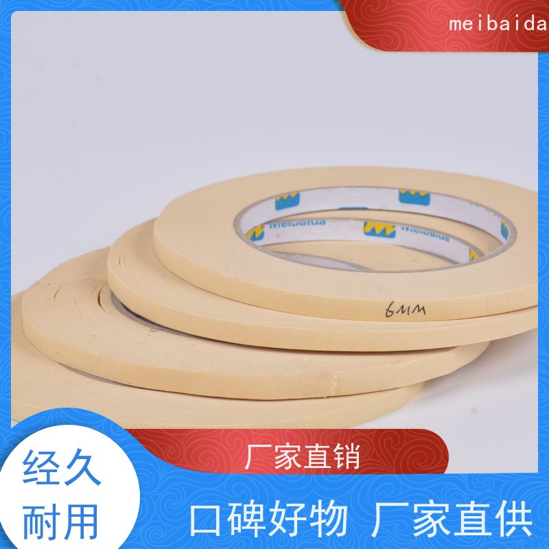 meibaida 耐高温胶纸 分切精度高0.1mm 支持定制