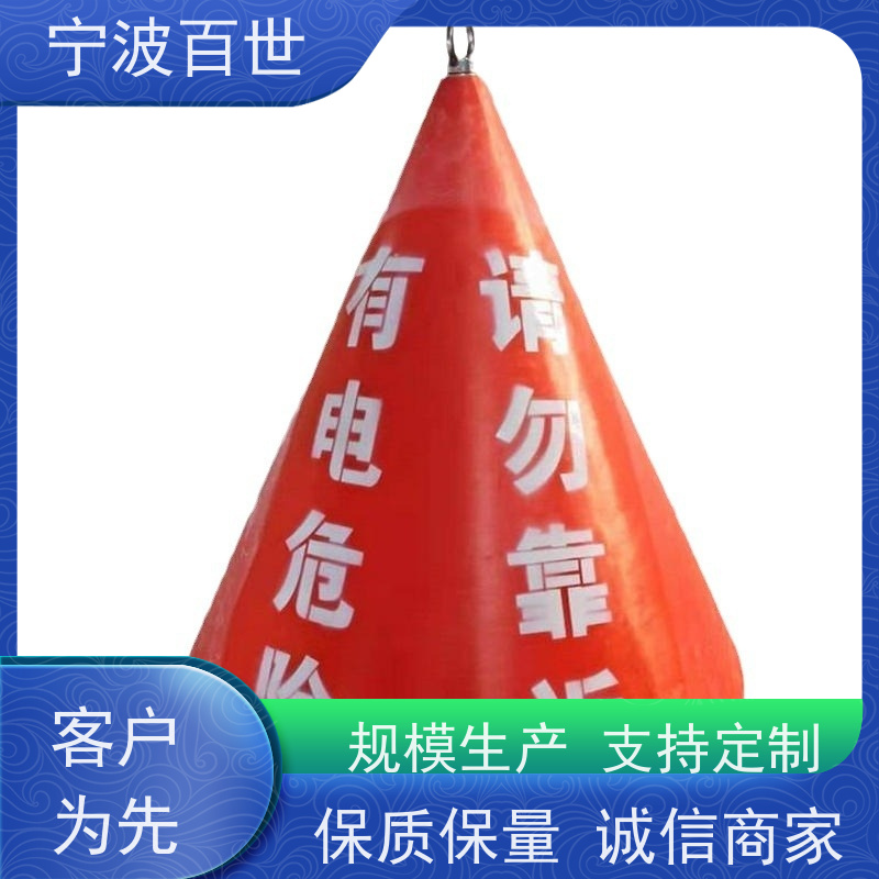 百世 湿地保护区 助航浮标 施工区域警示 性能稳定