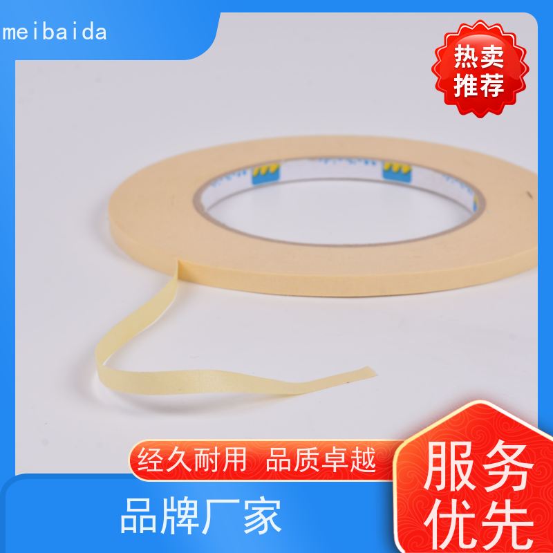 meibaida 高温美纹纸 分切精度高0.1mm 支持定制
