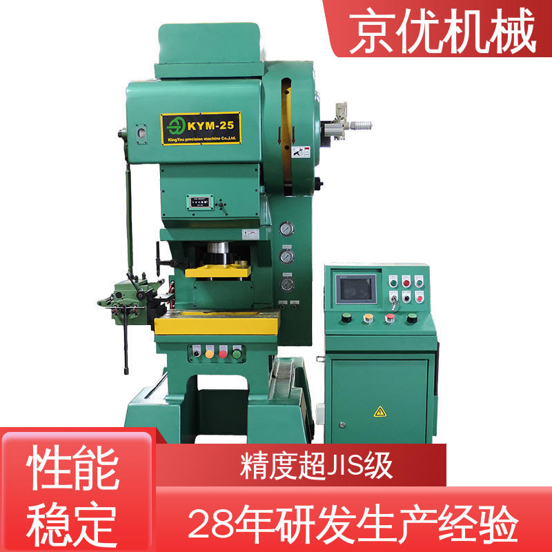 京优 电子元件冲压 65吨高速冲床 出货速度快 诚信合作上门服务