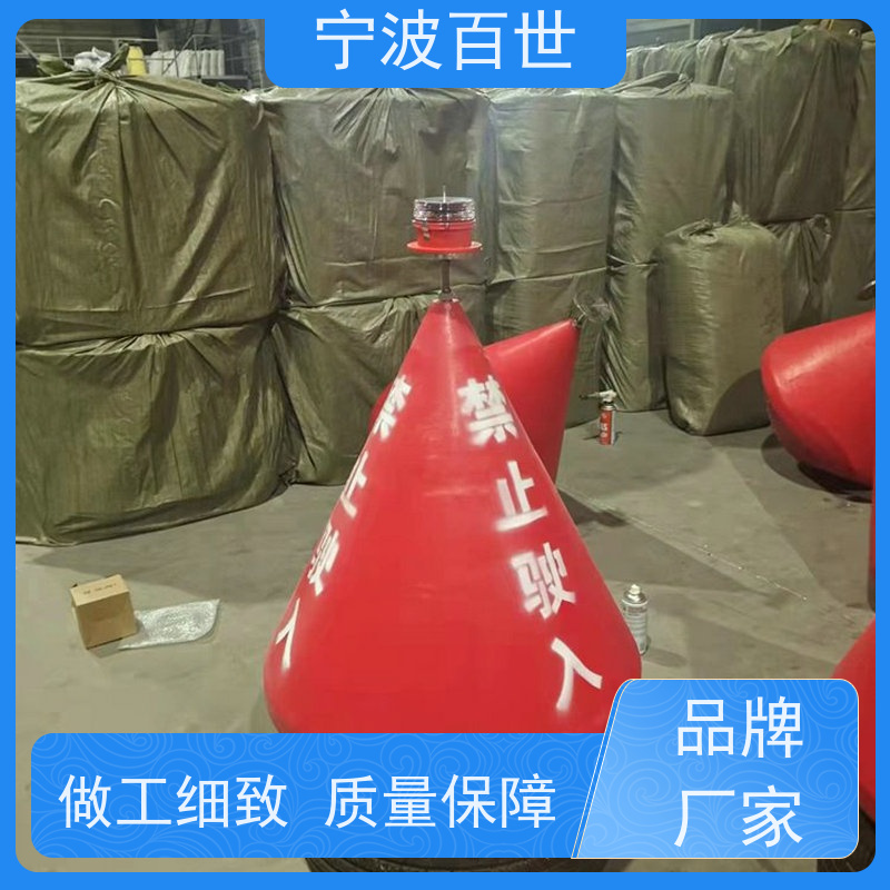 百世 危险区域 警戒浮体 防生物入侵隔离 支持定制