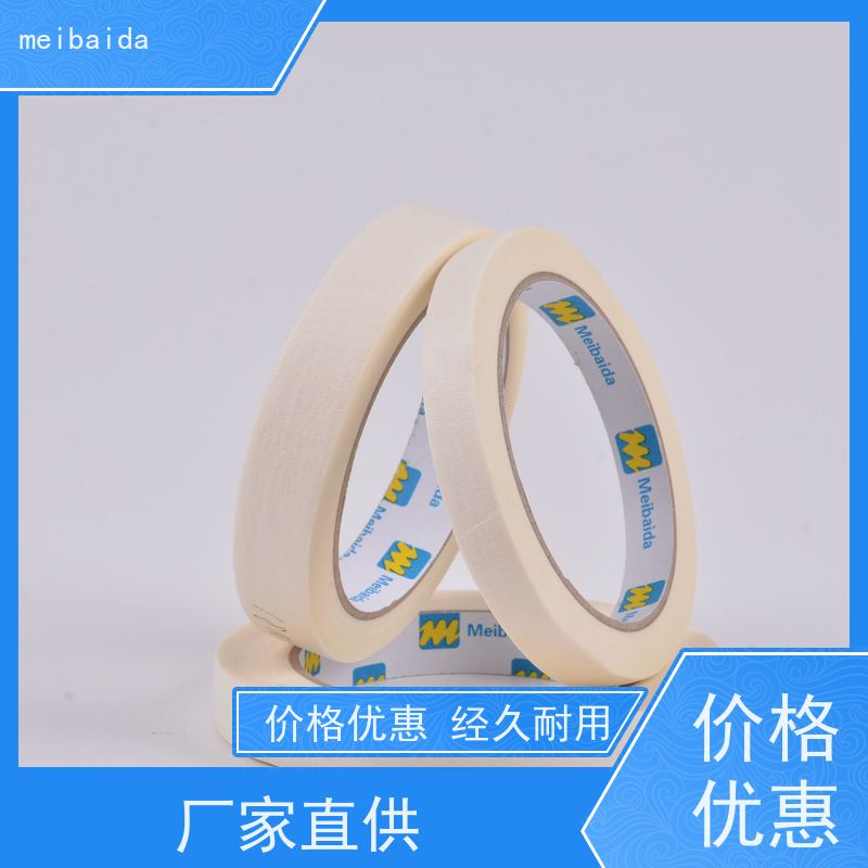 美百达 分切精度高0.1mm 支持定制 可反复粘贴 可撕胶带