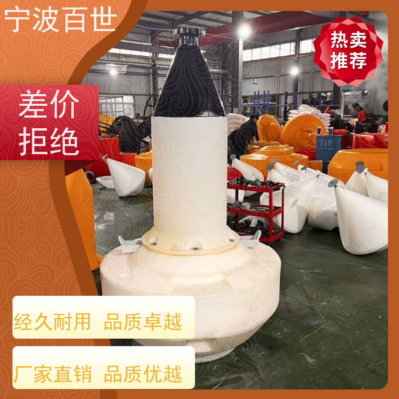 百世 污染区 应急浮标 防生物入侵隔离 方案设计
