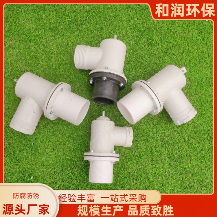 和润 厂家供应 分体式出水栓 冻土区水利工程用 加厚加固结实