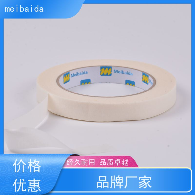 mbdtape 可定做 不易断 可反复粘贴 装修保护胶带