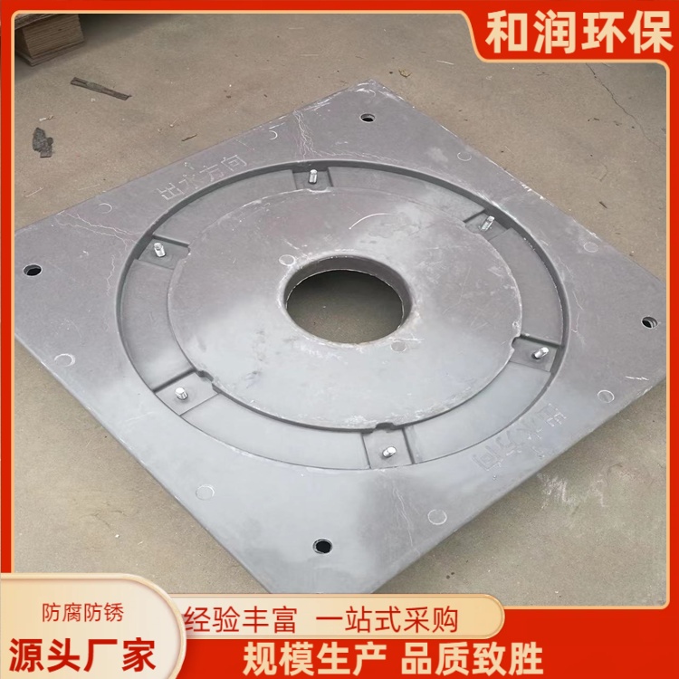 和润 厂家供应 玻璃钢出水口美化罩 冻土区用 防火阻燃 