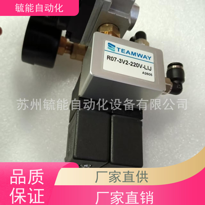 台湾TEAMWAY电磁阀:TA32N125-A-S鼎维