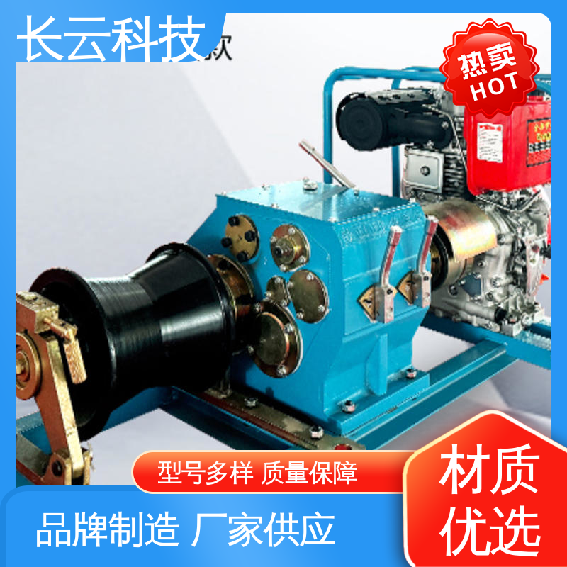 快速机动绞磨机 长云 力箭5号 多档可调方便快捷 