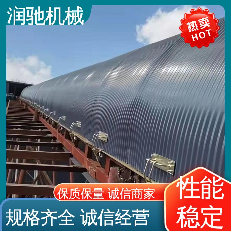 搅拌站 输送机固定罩 蓝色B1000 配安装件 润驰供应