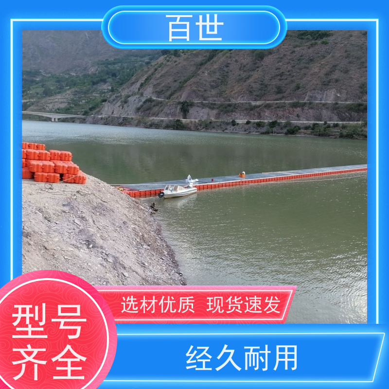 百世 潮汐电站 警示浮筒 漂浮物拦截 可贴反光条