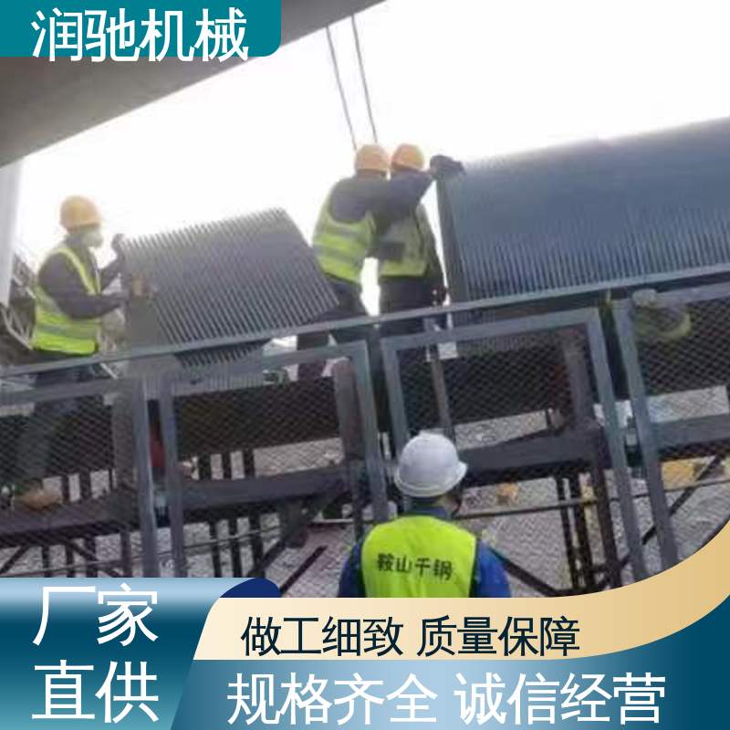 润驰供应 U型皮带机罩 安装方便 水泥厂用 弓形波浪