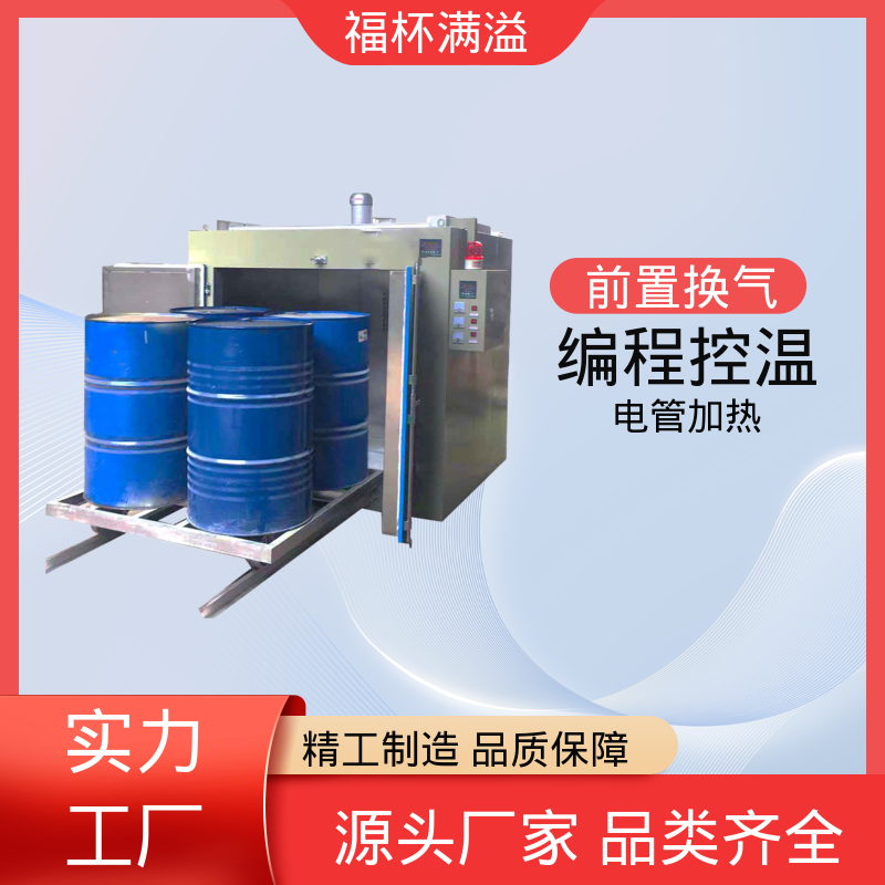 热风循环推车款节能烤箱 油桶固化工业烘箱 工作效率高 福杯满溢