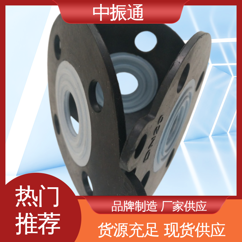 中振通 可议价 四氟包覆垫片 管道法兰密封O型圈 实力厂家