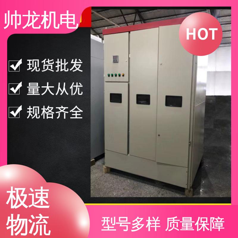 纺织厂/渣浆泵 高压启动器 现货直发 库存充足 帅龙机电