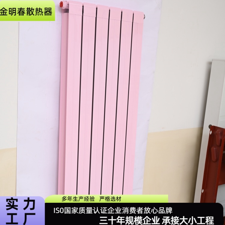 金明春 厂家供应 双水道铜铝复合暖气片 流动性强阻力小 规格齐全