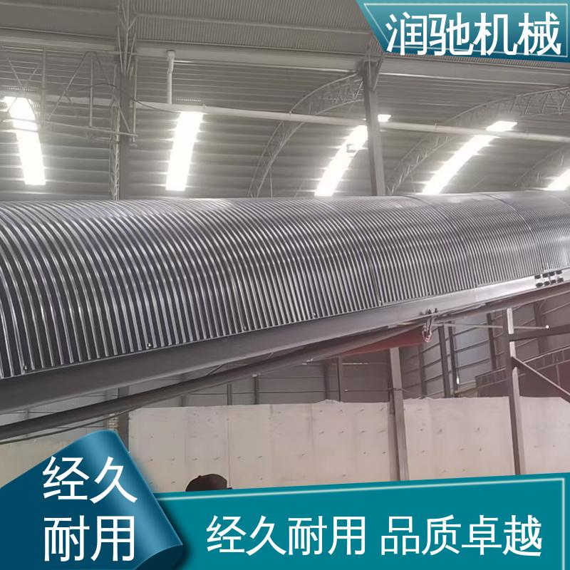 耐酸碱抗老化 皮带机跑偏罩 商砼站 弓形波浪 润驰供应