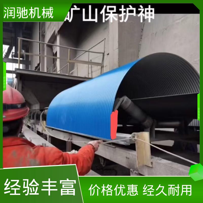 可开检查窗 皮带机防尘瓦 弓形波浪 水泥厂用 润驰供应
