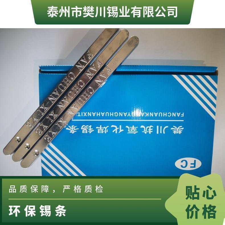 厂家批发高纯度焊锡条烟少焊锡丝免清洗焊锡丝小卷内含松香焊锡线