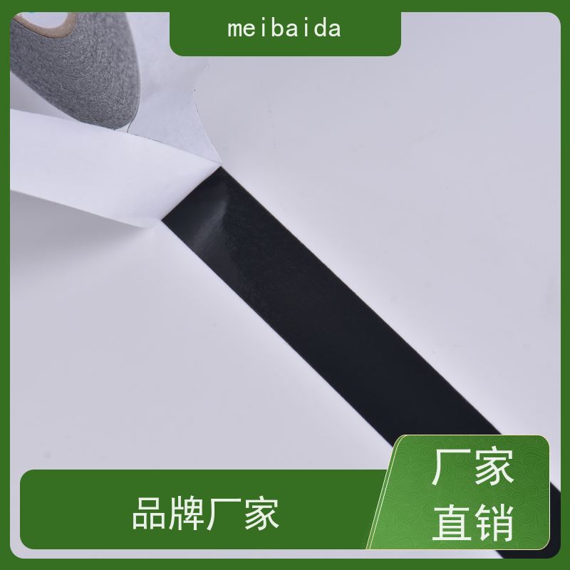 meibaida 塘厦 冬季低温适用 不脱胶 高温双面胶带 pet