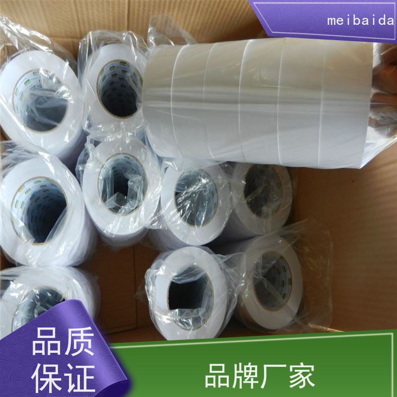 meibaida 附近 可印有公司logo定制 棉纸 高温双面胶带