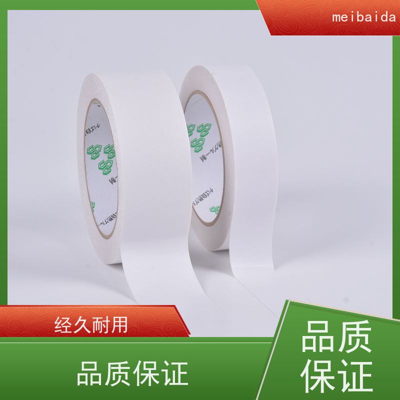 crown611 可印有公司logo定制 双面胶纸 附近 无纺布