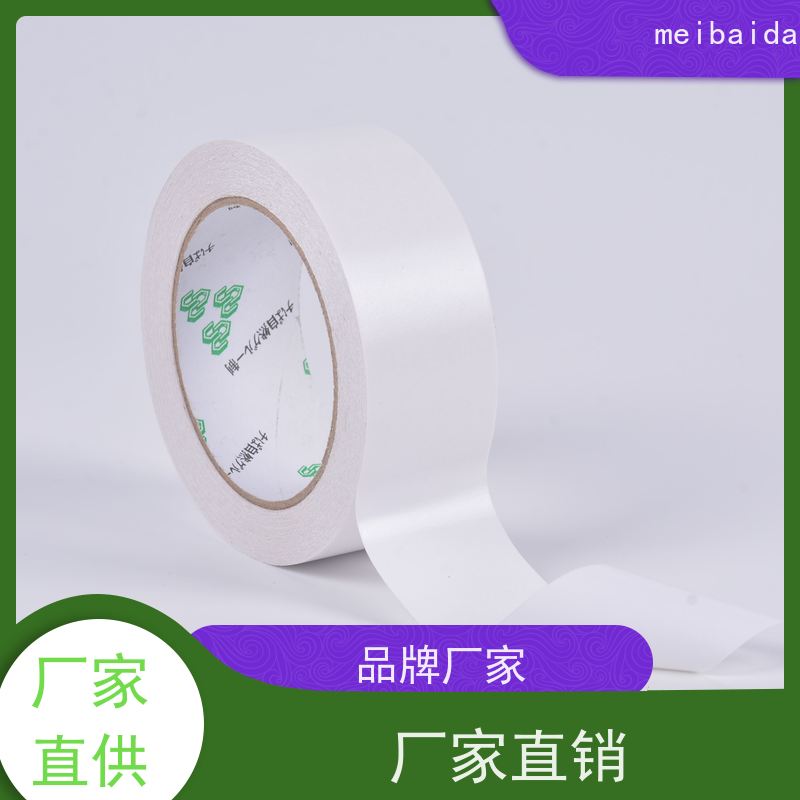crown511 双面胶 可印有公司logo定制 长安 薄膜