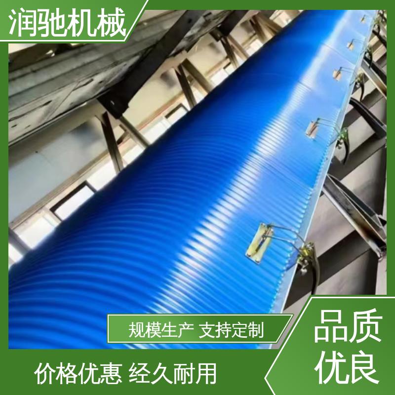 皮带机防尘棚 过环评验收 蓝色B1000 水泥厂用 润驰供应