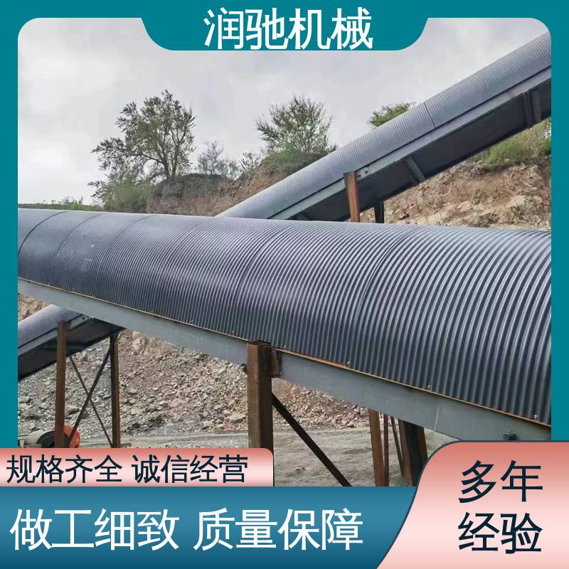 蓝色B1000 煤矿砂石料厂用 皮带拱形密封罩 方便拆卸 润驰供应