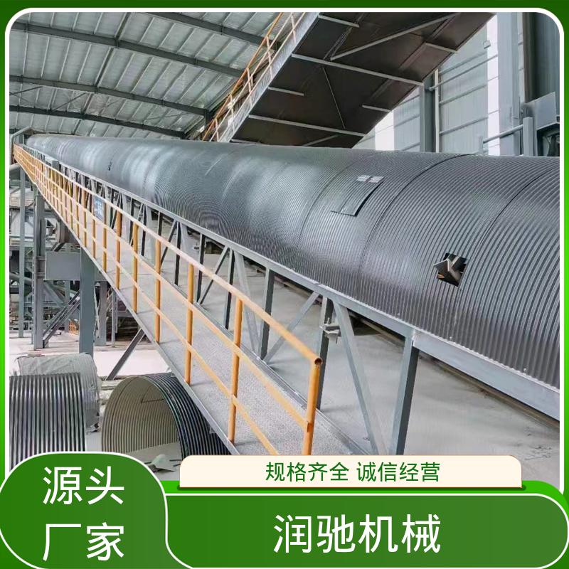 润驰供应 输送机防护罩 方便拆卸 搅拌站用 蓝色B1000