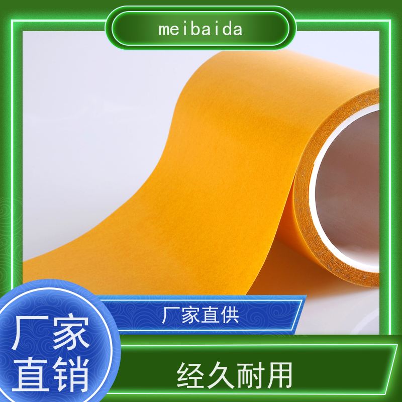 meibaida 耐高温双面胶带 薄膜 附近 无溶剂，环保