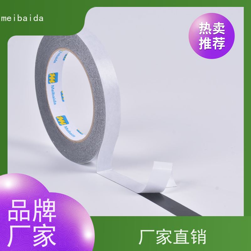 crown511 长安 不留残胶环保 办公室用 热熔双面胶带 pet