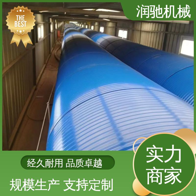蓝色B1000 皮带机固定罩 颜色可选 水泥厂用 润驰供应