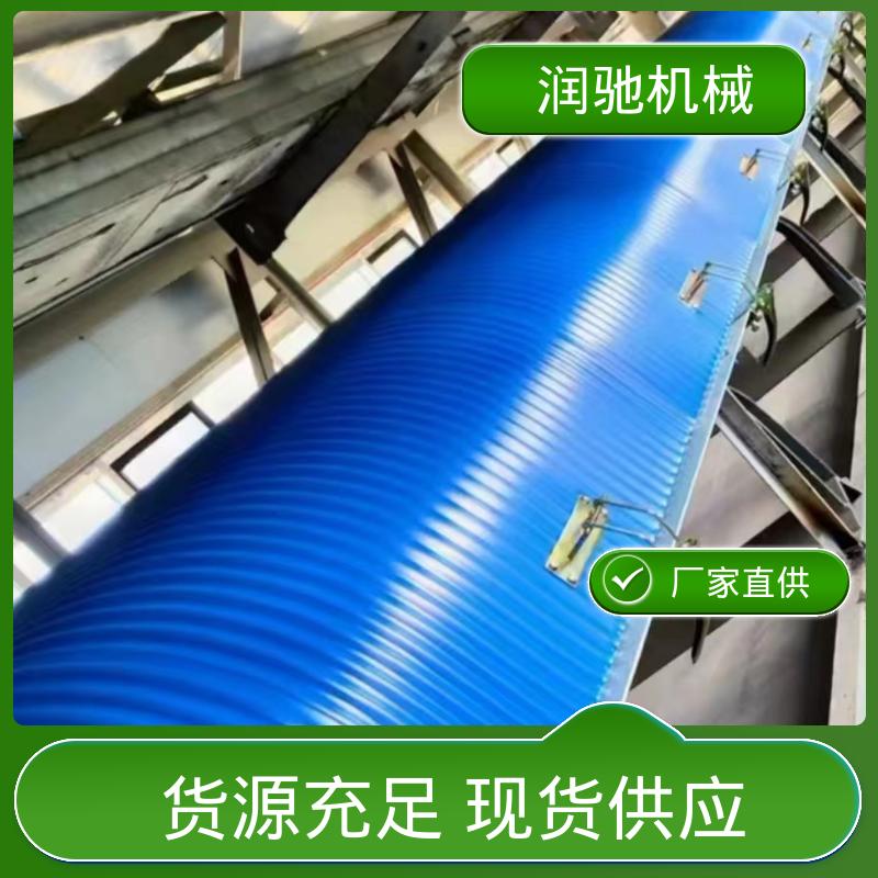 过环评验收 皮带机防护罩 电厂 蓝色B1000 润驰供应