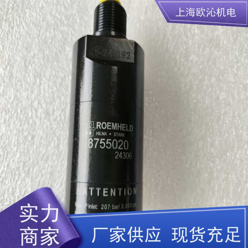 ROEMHELD罗姆希特 螺纹体 旋转油缸 0460814 工厂直营 全系在售