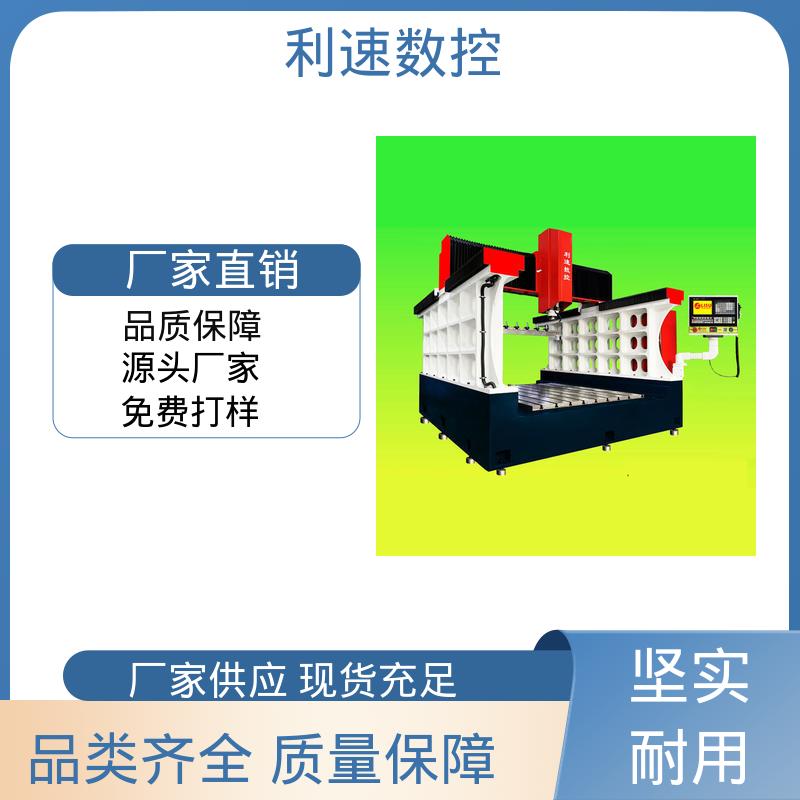 源头厂家 支持定制 拥有监测反馈保护功能 自动钻孔机 利速机械