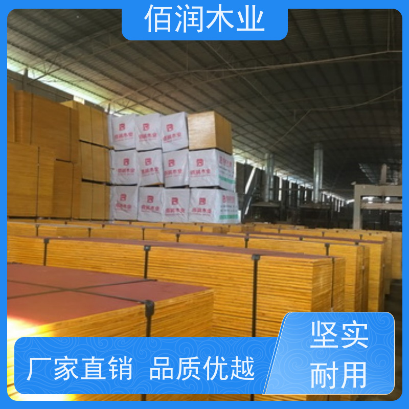 佰润木业 小红板 厂家 用于施工 强度大 支持定制